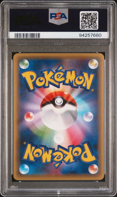 MYTHICAL & LEGENDARY DREAM SHINE COLLECTION #012 MANAPHY PSA 10