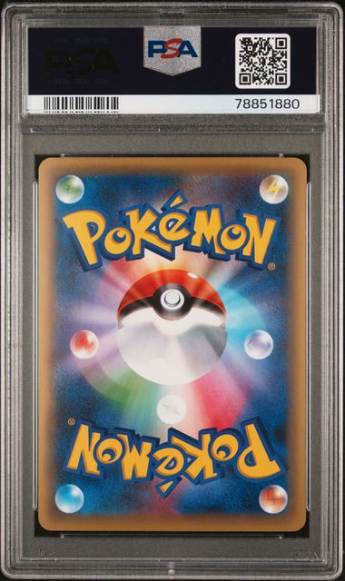MYTHICAL & LEGENDARY DREAM SHINE COLLECTION #019 MELOETTA PSA 10