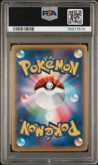 JAPANESE XY AWAKENING PSYCHIC KING #058 LUGIA HOLO PSA 10