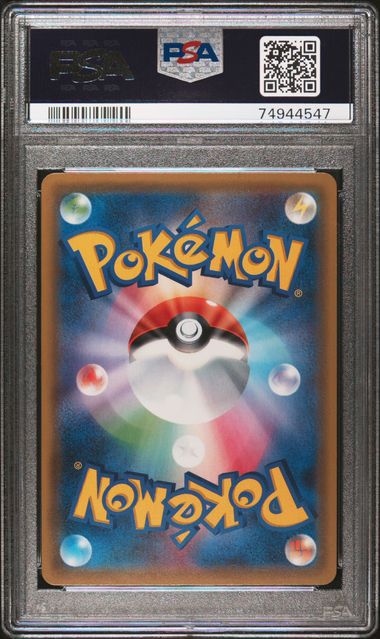 JAPANESE THE BEST OF XY #045 ESPEON PSA 10