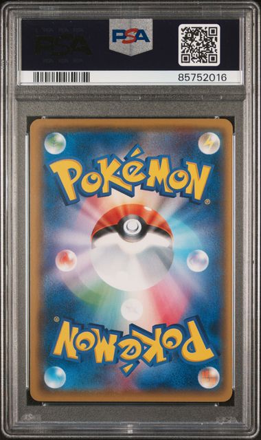 JAPANESE THE BEST OF XY #100 EEVEE PSA 10