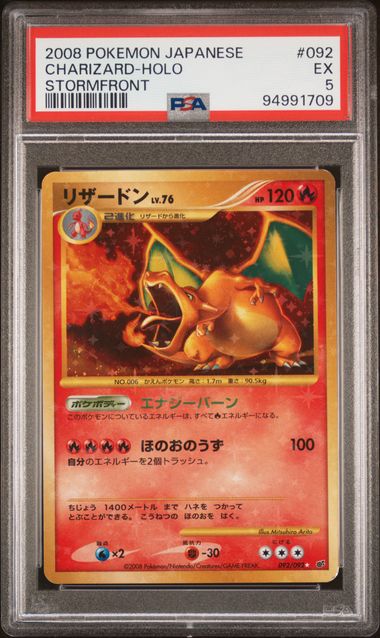 Pokemon Stormfront Japanese Charizard PSA 5