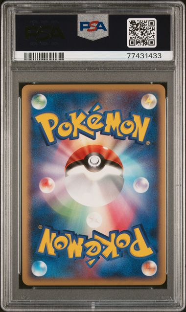 JAPANESE PROMO #113 PIKACHU-HOLO POKEMON QUIZ RALLY PRIZE PSA 10