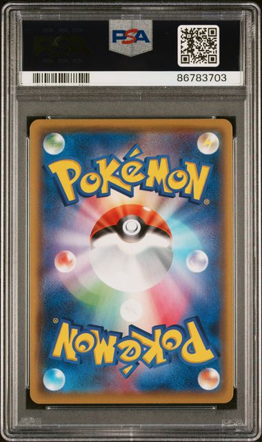 SWORD & SHIELD FUSION ARTS #105 MEW V PSA 10